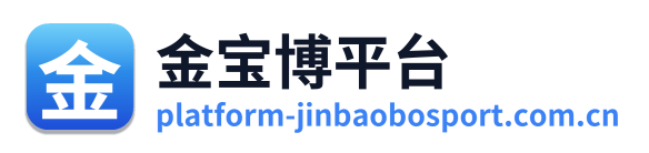 金宝博平台